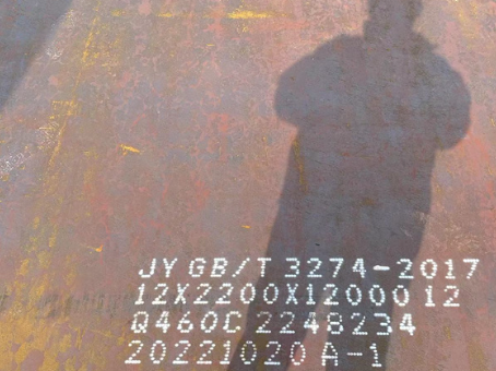 吉安Q460高强钢板