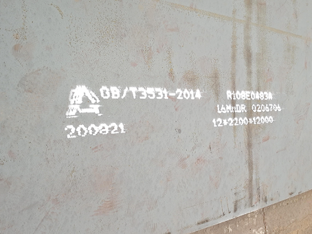 吉安容器板-16MnDR