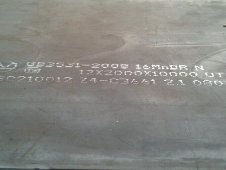 吉安压力容器板