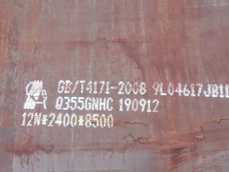 吉安Q345NS耐酸钢板